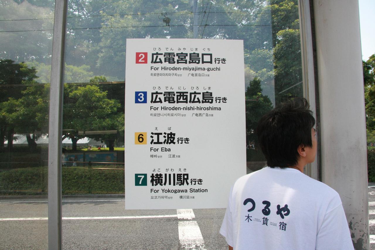 Tsuruya Guesthouse Hiroshima Exterior photo